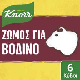 KNORR | Κύβοι Ζωμού Βοδινού 6 Τεμάχια 60g