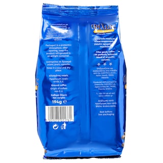 ΦΙΛΙΟΣ | Καφές Ελληνικός Μοσχοβολιστός 194g