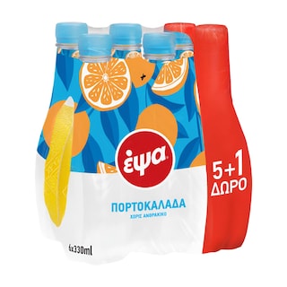 ΕΨΑ | Πορτοκαλάδα Χωρίς Ανθρακικό 330ml 5+1 Δώρο