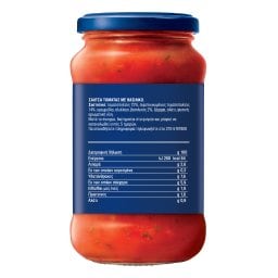 BARILLA | Σάλτσα Basilico Χωρίς Γλουτένη 400g