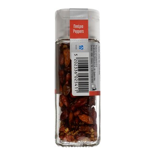 ΑΒ | ΠΙΠΕΡΙΤΣΑ ΟΛΟΚΛΗΡΗ 15 GR