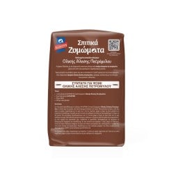 ΑΛΛΑΤΙΝΗ | Αλεύρι Bread You Love Αγιορείτικο 1kg