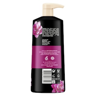 LUX | Αφρόλουτρο Alluring Cashmere 560ml