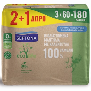 SEPTONA | Μωρομάντηλα Ecolife 60 Τεμάχια 2+1 Δώρο