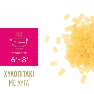 MISKO | Hilopites Traditional Greek Egg Small Pasta 500g