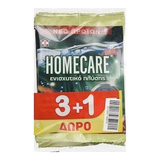 HOMECARE | Ενισχυτικό Πλύσης 65g 3+1 Δώρο