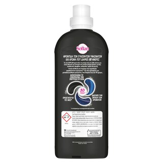 SOFLAN | Υγρό Πλυντηρίου Ρούχων Σκούρα Ρούχα 24 Μεζούρες