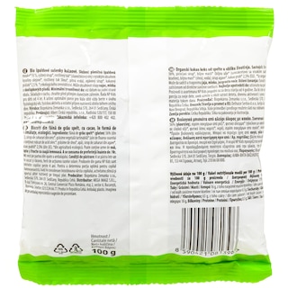 NATURE'S PROMISE | Μπισκότα Kids Bio από Όλυρα με Κακάο 100g