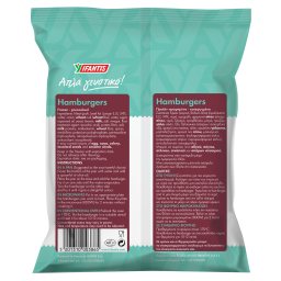 ΥΦΑΝΤΗΣ | FROZEN PRODUCTS HAMBURGER 45GR 10PCS