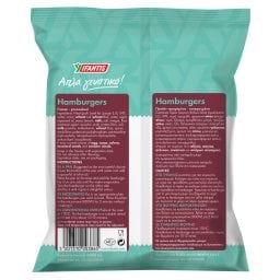 ΥΦΑΝΤΗΣ | Hamburgers Κατεψυγμένα 450 gr