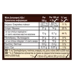 MAGIC | Παγωτό Βανίλια Σοκολάτα 440ml
