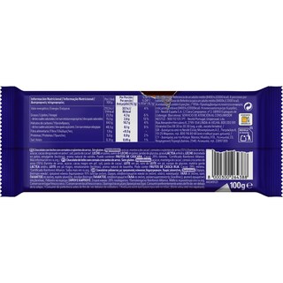 CRUNCH | Σοκολάτα Γάλακτος Χωρίς Γλουτένη 100g