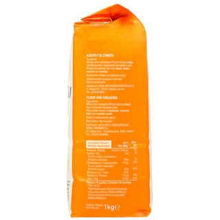 ΑΒ ΕΠΙΛΟΓΗ | Αλεύρι για Ζυμωτά 1kg