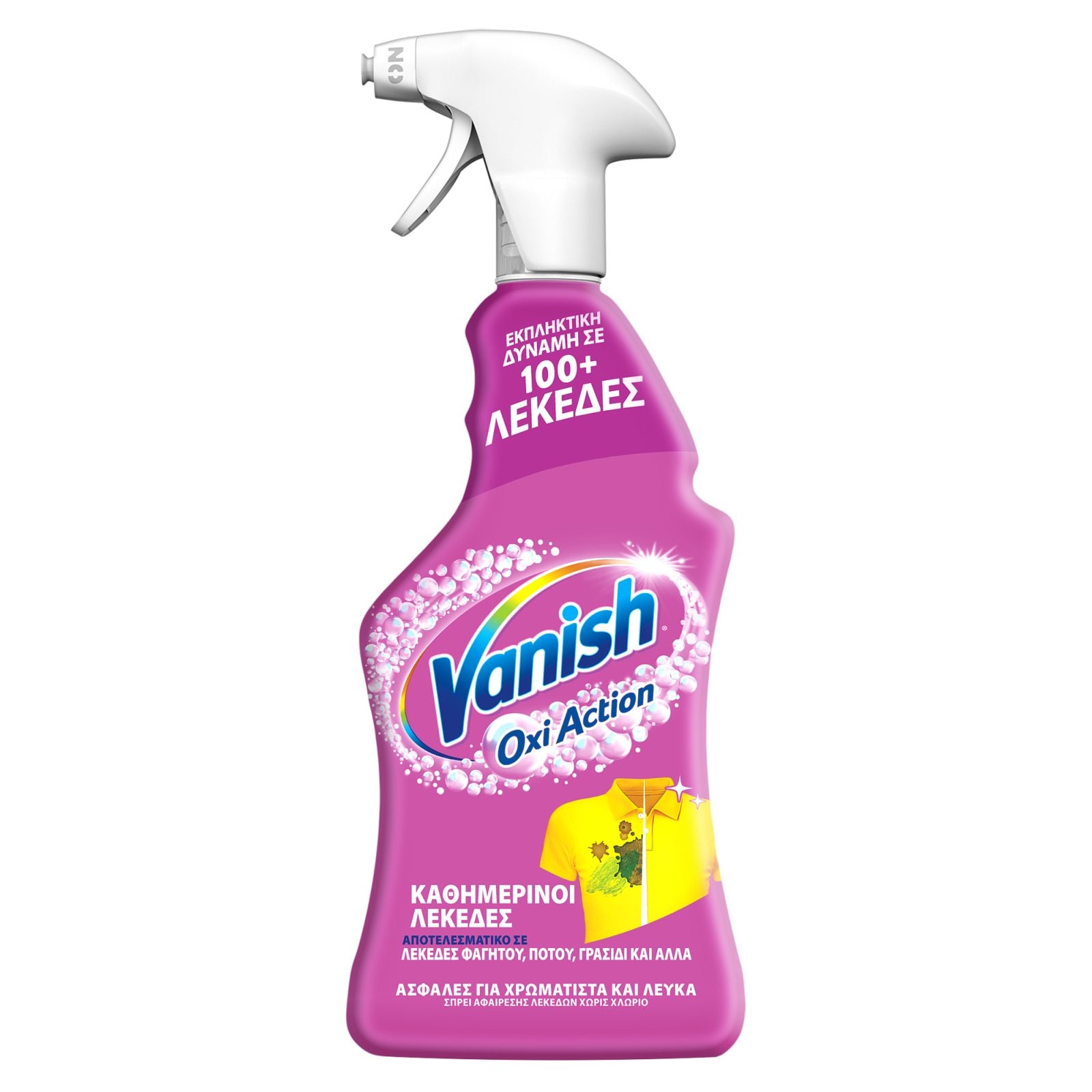 VANISH Καθαριστικό Spray Λεκέδων Oxi Action 750ml