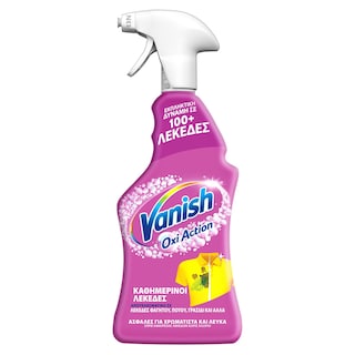 VANISH | Καθαριστικό Spray Λεκέδων Oxi Action 750ml