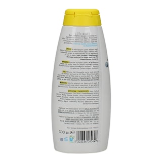 ΑΒ KIDS | ΠΑΙΔΙΚΟ ΣΑΜΠΟΥΑΝ ΚΑΙ ΑΦΡΟΛΟΥΤΡΟ RASPBERRY 300 ML