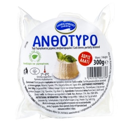 - | Ανθότυρο Κρίστη 300g
