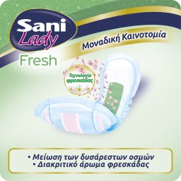 SANI | Σερβιέτες Ακράτειας Lady Fresh Super Nο5 20 Τεμάχια