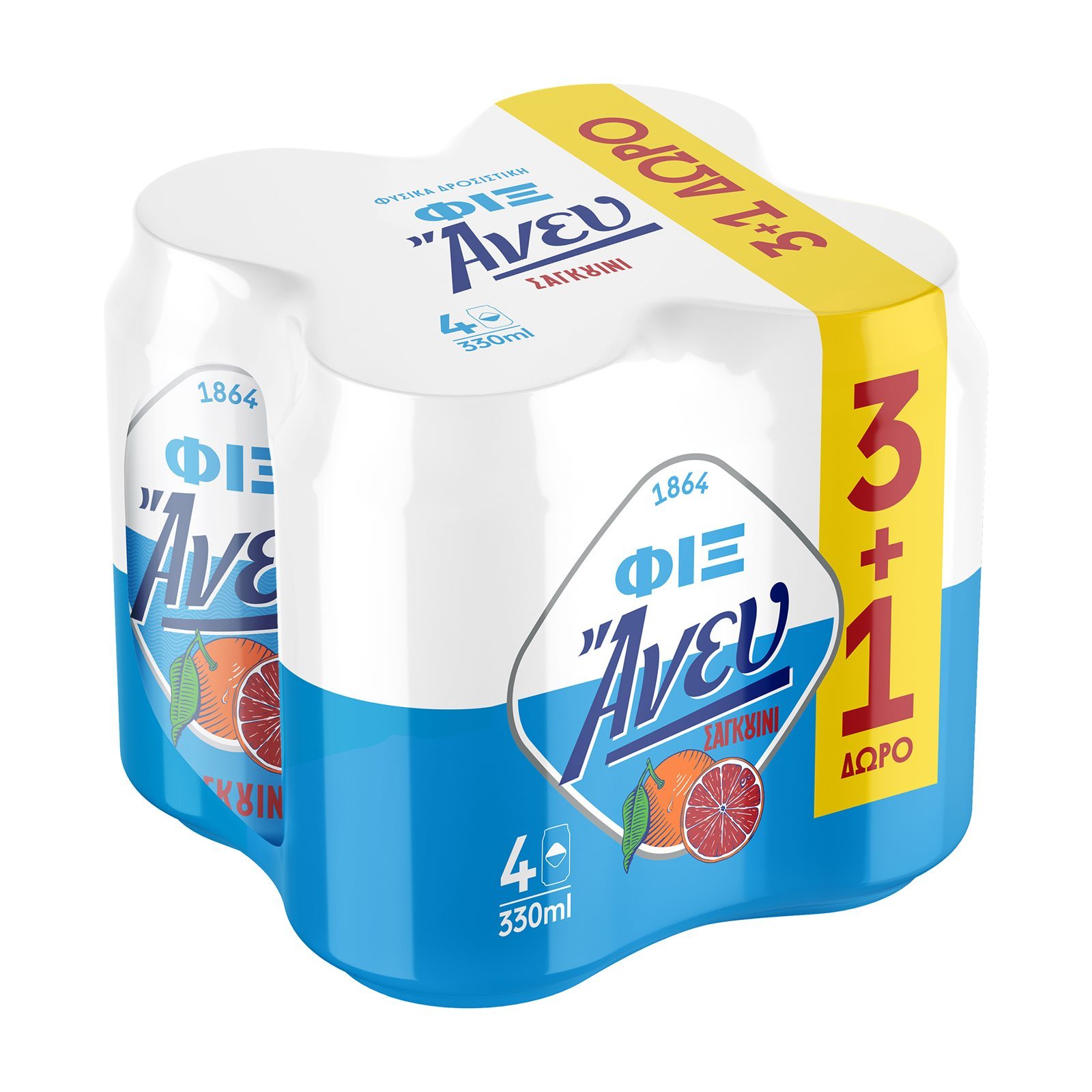 FIX Μπύρα Άνευ Σαγκουίνι Χωρίς Αλκοόλ Κουτί 330ml 3+1 Δώρο