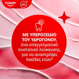 COLGATE | Οδοντόκρεμα Max White Expert Purifying Power 75ml