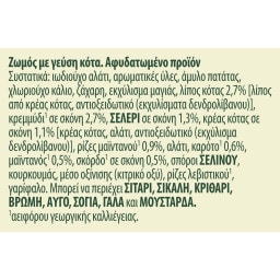 KNORR | Ζωμός Extra Γεύση Κότας 80g