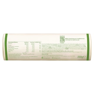 WASA | Μπισκότα Πολυδημητριακά 230g