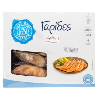 ΑΒ | Shrimps Atlantic Size 3 Frozen 425g