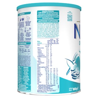 NAN | Γάλα Νηπιακό Σκόνη Optipro Νο4 2+ Ετών 800gr