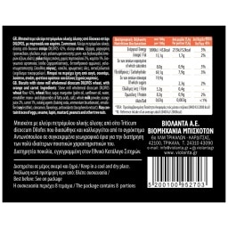 ΒΙΟΛΑΝΤΑ | Μπισκότα Ζέας Καρότο Πορτοκάλι 80g