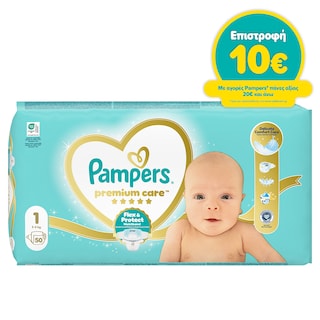 PAMPERS | Πάνες Μωρού Premium Care Νο1 50 Τεμάχια