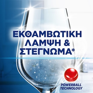 FINISH | Υγρό Εκθαμβωτικό Πλυντηρίου Πιάτων Λεμόνι 400ml