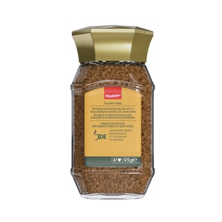 JACOBS | Στιγμιαίος Καφές Gold 95gr