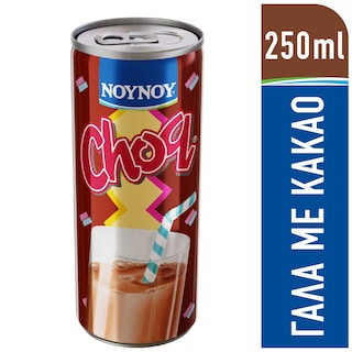 ΝΟΥΝΟΥ | ΓΑΛΑ ΜΑΚΡΑΣ ΔΙΑΡΚΕΙΑΣ ΣΟΚΑΛΑΤΟΥΧΟ CHOQ 250 ML