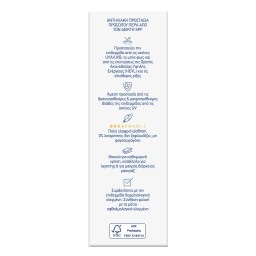 NIVEA | Αντηλιακό Προσώπου UV Face 2in1 Primer Serum SPF50+ 30ml