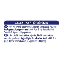 KLINEX | Spray Καθαρισμού Hygiene Μπάνιο 750ml