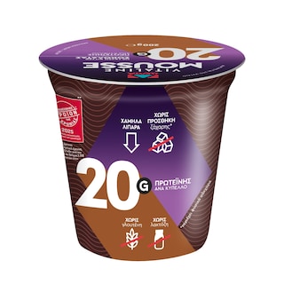 VITALINE | Mousse Protein Μαύρη Σοκολάτα 200g