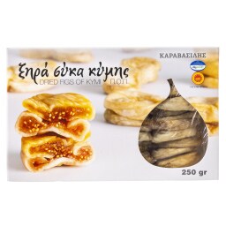 ΚΑΡΑΒΑΣΙΛΗΣ | Ξηρά Σύκα Κύμης ΠΟΠ 250g
