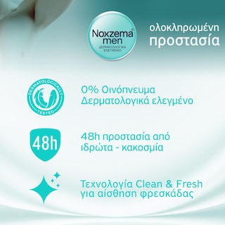 NOXZEMA | Αποσμητικό Roll On Men Classic 50ml