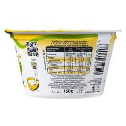 ΑΓΡΟΚΤΗΜΑΤΑ ΚΙΘΑΙΡΩΝΑ | Κρέμα Βανίλια Στέβια 150g