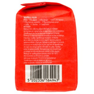 ΑΒ ΕΠΙΛΟΓΗ | Φαρίνα  500g