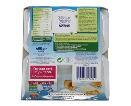 NESLAC | ΕΠΙΔΟΡΠΙΟ ΓΑΛΑΚΤΟΣ ΒΕΡΙΚΟΚΟ ΒΑΖΑΚΙ 4 Χ 100 GR