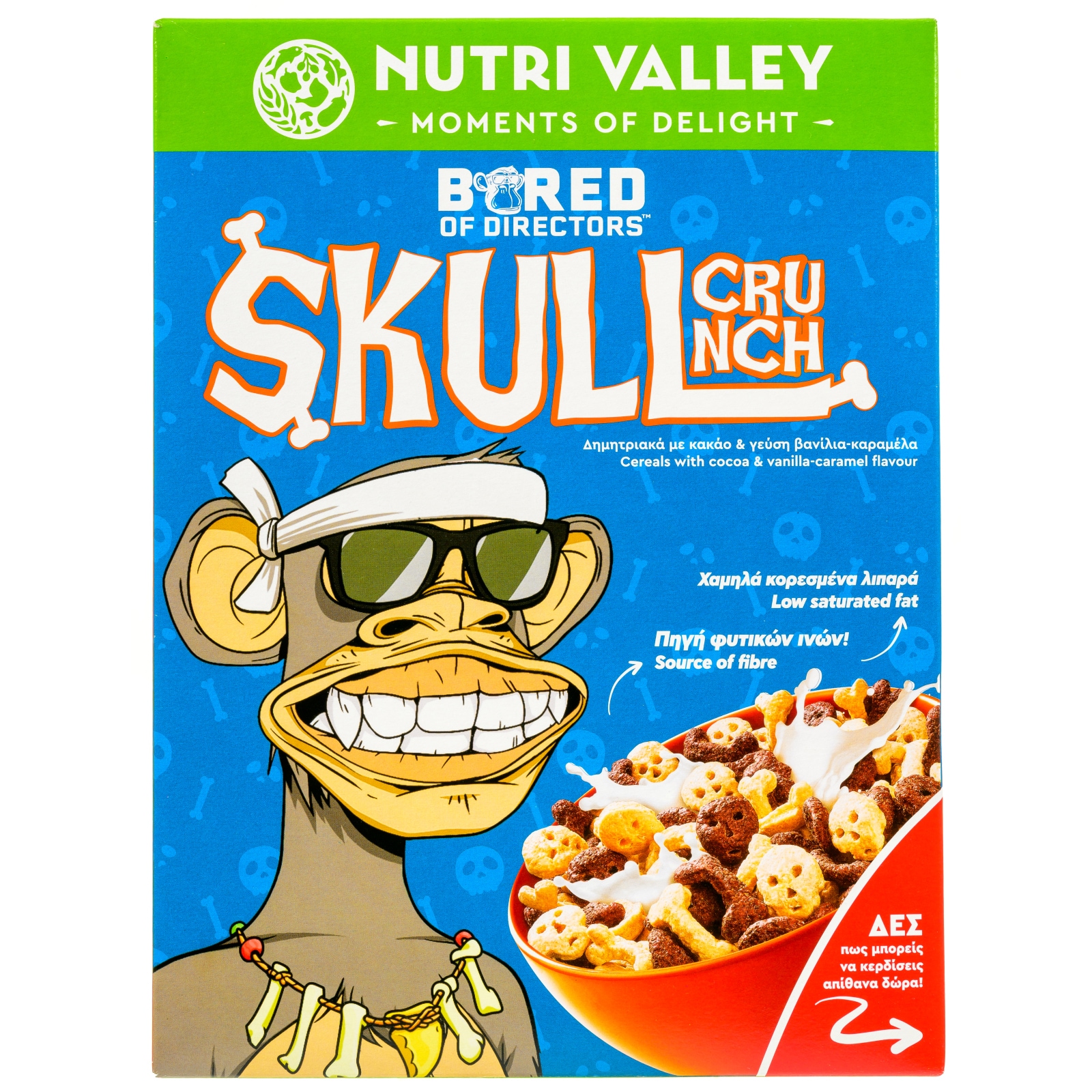 NUTRI VALLEY Δημητριακά Skull Crunch 375g