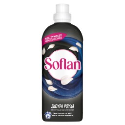 SOFLAN | Υγρό Πλυντηρίου Ρούχων Σκούρα Ρούχα 24 Μεζούρες