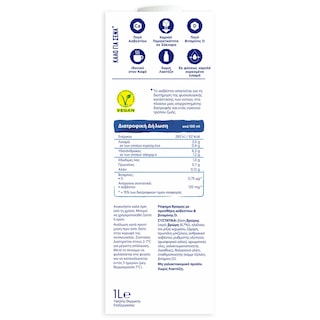 ALPRO | Ρόφημα Βρώμης Πλήρες 1lt