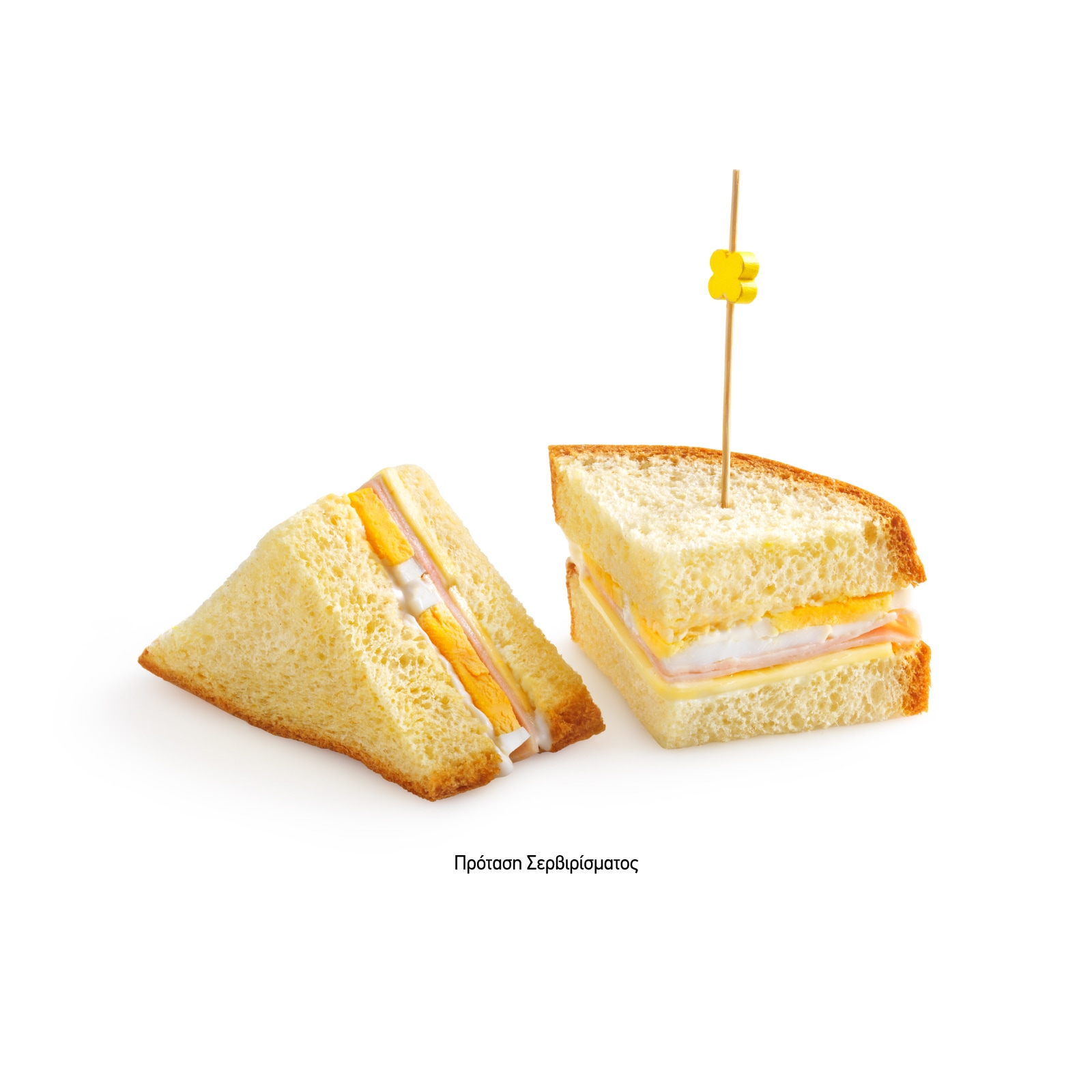 Ψωμί Μπριός Γαλοπούλα & Αυγό