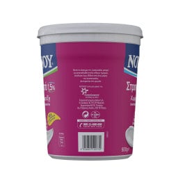 ΝΟΥΝΟΥ | Γιαούρτι Στραγγιστό 1.5% Χωρίς Λακτόζη 900g