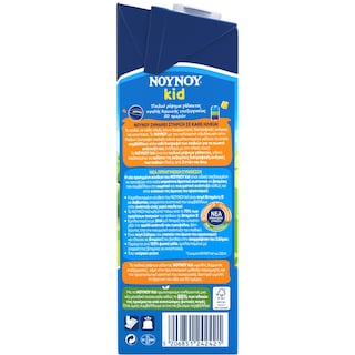 ΝΟΥΝΟΥ | KID | Ρόφημα Γάλακτος Kid Υψηλής Θερμικής Επεξεργασίας 2 Ετών 1lt