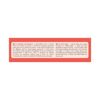 ΕΥΡΗΚΑ | Χρωμοσυλλέκτης Color Block 40 Τεμάχια