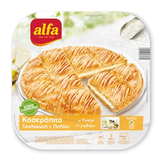 ALFA | Κασερόπιτα Κατεψυγμένη Τσαλακωτή Πηλίου 850gr