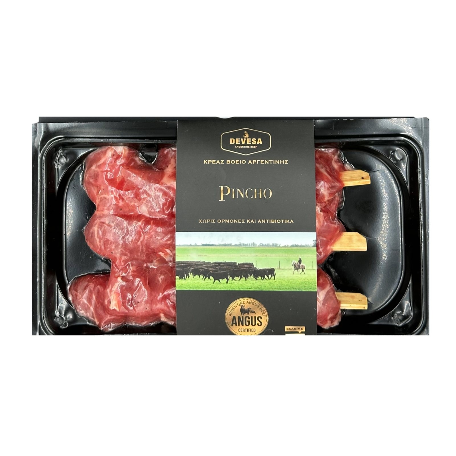 DEVESA Pincho 100% Βόειο Angus Νωπό 240g